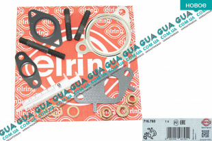 Монтажный ремкомплект турбины ( шпильки / гайки / сальник / прокладка )   