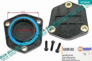 Крышка маслянного поддона / датчика уровня масла   