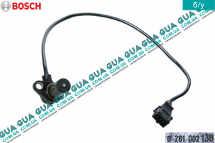 Датчик положения коленвала ( датчик импульсов / датчик коленчатого вала )   