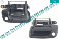 Ручка передней левой двери наружная 