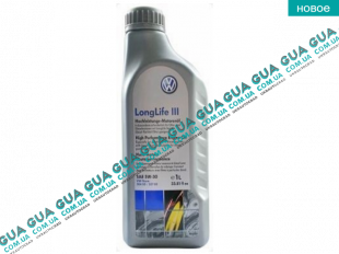 Масло моторное OE VW 5W30 Long Life III 1л.   