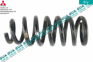 Пружина передняя 7,5 витков D 17.5 мм ( оранжевая, белая )   