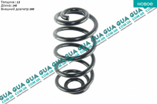 Пружина задняя ( усиленная )   
