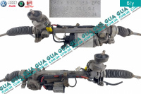 Рулевая рейка c электроусилителем ( ЭУР )