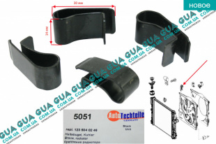 Скоба / зажим / клипса / крепление диффузора радиатора   