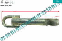 Крюк буксировочный ( серьга ) Vauxhal / ВОКСХОЛ MOVANO 2003-2010 3.0DCI (2953 куб.см.)
