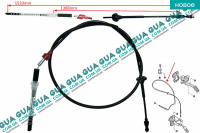 Трос газа ( 1510 / 1340 мм )