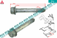 Болт рычага / тяги продольного задней подвески