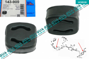 Резинка крепления глушителя ( резиновое кольцо ) 1 шт   