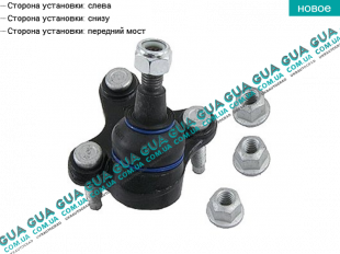 Шаровая опора нижняя левая   