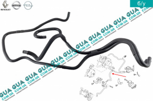 Шланг / патрубок вакуумной системы ( трубка )   