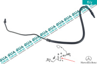 Трубка / шланг системы цилиндра сцепления