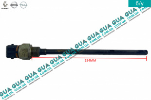 Датчик уровня масла   