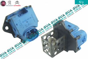 Резистор вентилятора основного радиатора ( реостат / сопротивление / регулятор )   