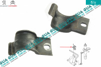 Кронштейн / скоба крепления переднего стабилизатора 1шт