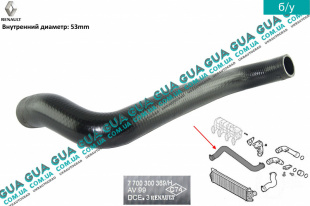 Патрубок / трубка интеркулера ( от интеркулера к турбине )   