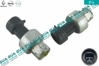 Датчик давления кондиционера ( фреону )