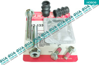 Ремкомплект направляючих переднего / заднего тормозного суппорта  LUCAS / TRW ( комплект )