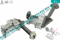 Масляный насос