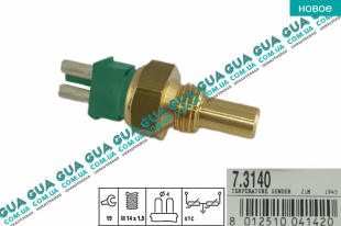 Датчик температуры охлаждающей жидкости 1 шт.   