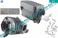 Корпус воздушного фильтра VW / ВОЛЬКС ВАГЕН JETTA III 2005-2010 / ДЖЕТТА 3 05-10 1.6 (1595 куб.см.)