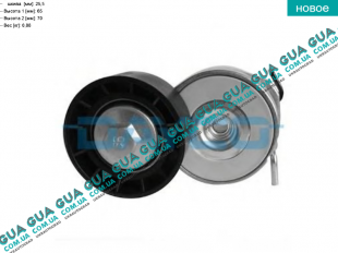 Натяжной механизм ремня генератора ( Натяжная планка / ролик / натяжитель )  ( 75 PS )   