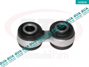 Tягa / стойка стабилизатора заднего BMW 5/6/7 E24/28/32/34 -97 BMW / БМВ 3-series 2001- 316 (1796 куб.см.)