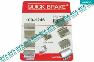 Планка суппорта / фиксатор тормозных колодок передних LUCAS ( комплект )   