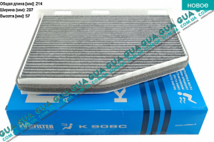 Воздушный фильтр салона угольный   