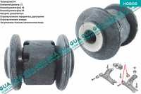 Сайлентблок переднего рычага ( передний ) 1шт.