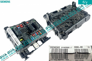 Блок предохранителей BSM-B2   