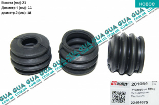 Пыльник направляющей передного / заднего суппорта ( Brembo )1шт   