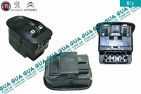 Блок управления стеклоподьёмниками