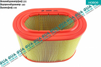 Воздушный фильтр Mitsubishi / МИТСУБИСИ PAJERO II 1990-2000 / ПАДЖЕРО 2 90-00 2.5TD 4WD (2477 куб.см.)