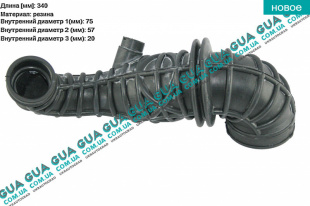 Патрубок воздуха от КВФ к турбине ( трубка ) Ford / ФОРД FOCUS II 2004-2011 / ФОКУС 2 1.8TDCI (1753 куб.см.)