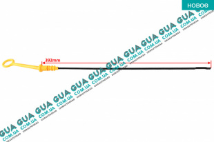 Щуп уровня масла ( рабочая длина 392мм )   