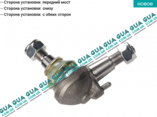 Шаровая опора нижняя Chrysler / КРАЙСЛЕР CROSSFIRE 2003-2007 3.2 (3199 куб.см.)
