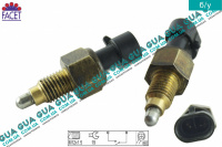 Датчик заднего хода ( выключатель, фара заднего хода )	 1 шт.