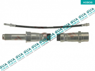 Тормозной шланг ( трубка ) передний / задний   