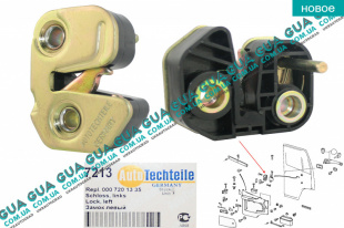 Замок внешний передней левой двери   