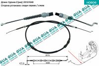 Трос ручного тормоза задний левый / правый L 2015/1648 мм ( длинная база 4motion ) VW / ВОЛЬКС ВАГЕН TRANSPORTER V 2003- / ТРАНСПОРТЕР 5 03- 2.0TDI (1968 куб.см.)