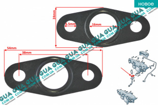 Прокладка трубки слива масла турбины BMW / БМВ 5-series E60 2003-2010 525d ( 2993 куб. см.)