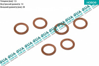 Шайба болта масляного поддона 1 шт Ford / ФОРД ESCORT 1992-1995 / ЭСКОРТ 92-95 1.3 (1299 куб. см.)