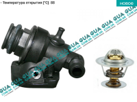 Корпус термостата / термостат / фланец охлаждающей жидкости ( 88 С )  