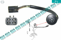 Кнопка зимнего режима АККП Opel / ОПЕЛЬ ASTRA G 1998-2005 / АСТРА Ж 98-05 1.6 ( 1598 куб.см. )