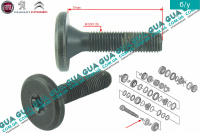 Винт / болт вторичного вала КПП M12X1.25