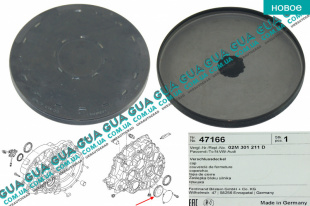 Заглушка КПП коробки переключения передач D84.5 1шт    