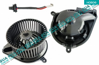 Вентилятор / моторчик обогревателя печки 