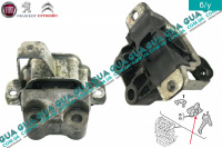 Подушка ( опора ) двигателя левая верхняя Peugeot / ПЕЖО BIPPER 2008- / БИППЕР 08- 1.3HDI (1248 куб.см.)