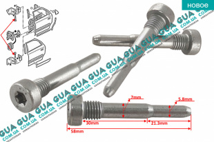 Болт / винт ( штифт, шарнир, ось ) петли двери   
